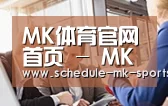 组织结构