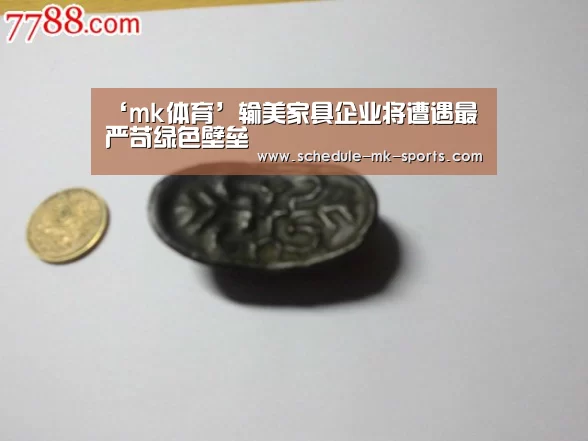 mk体育