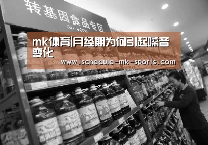 mk体育官方