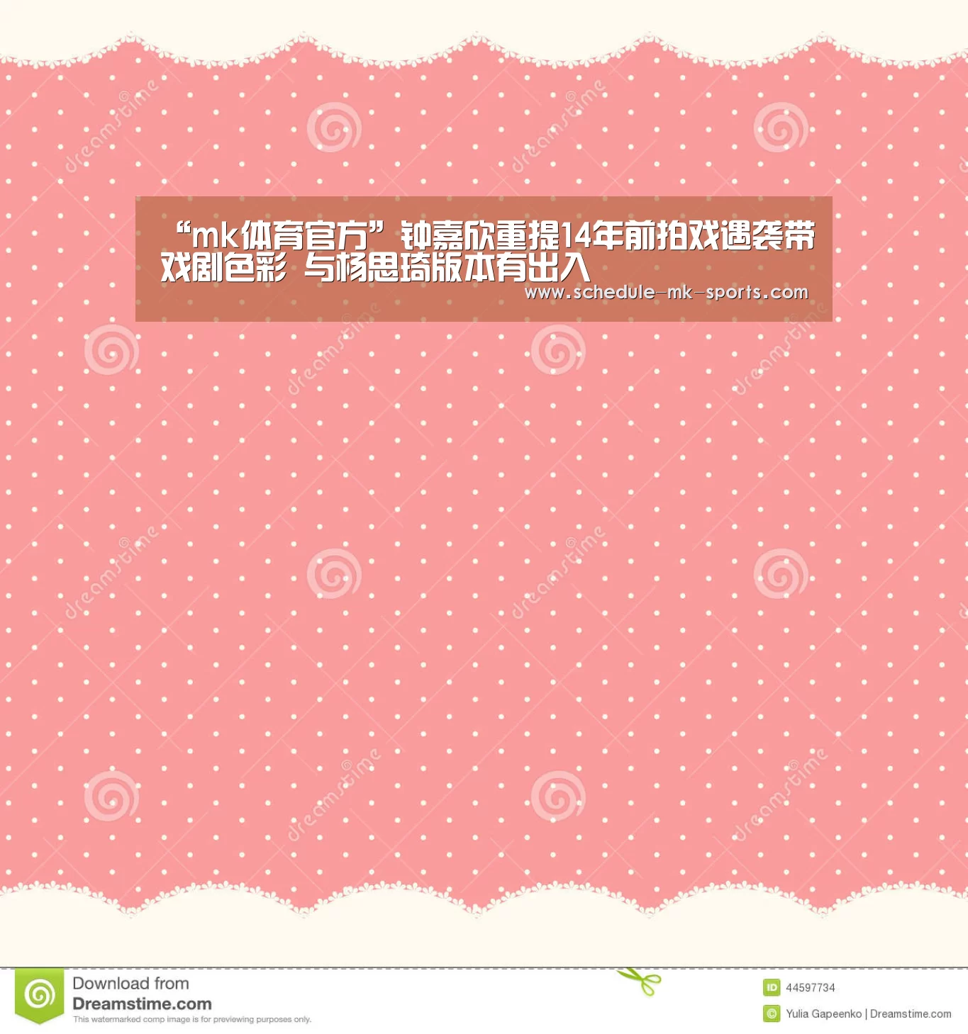 mk体育官方