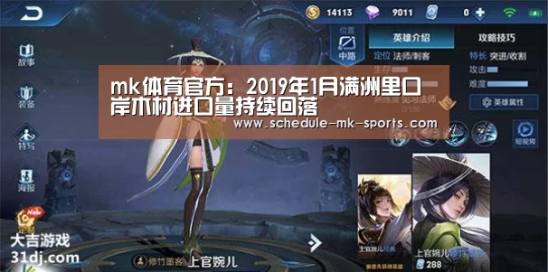mk体育