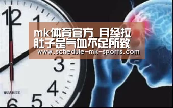 mk体育官方