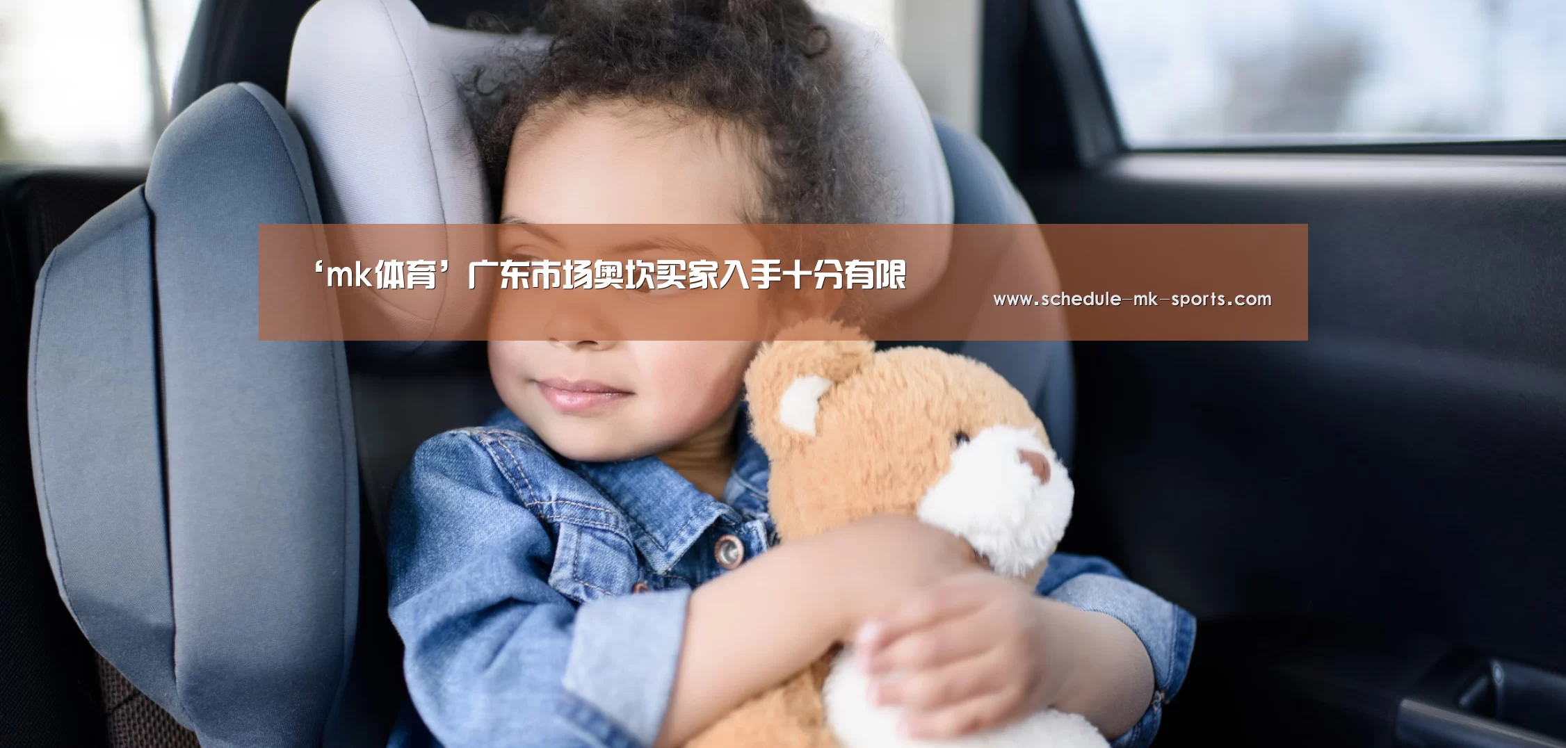 mk体育