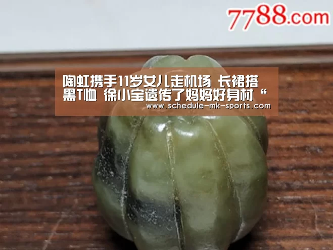 mk体育官方