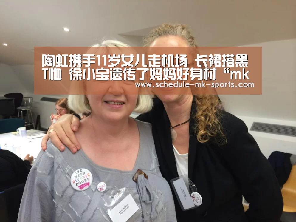 mk体育