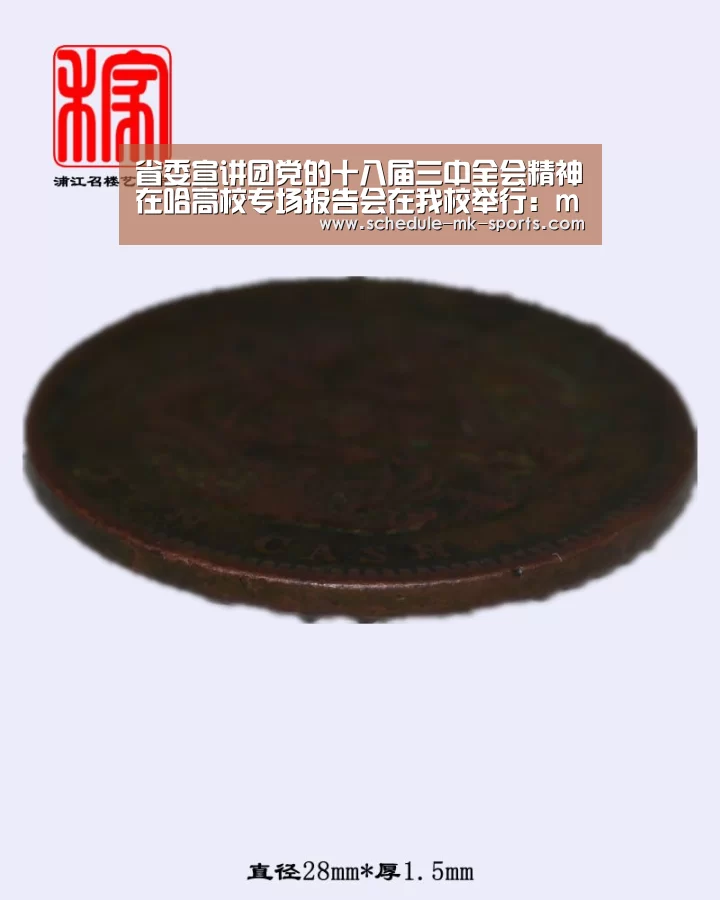 mk体育官方