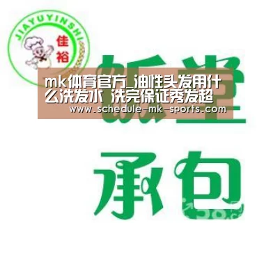 mk体育官方