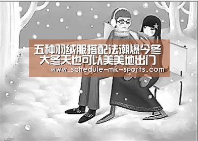 mk体育