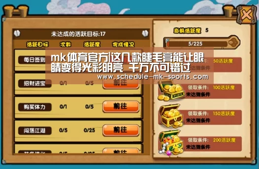 mk体育
