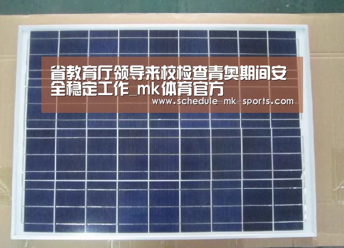 mk体育官方