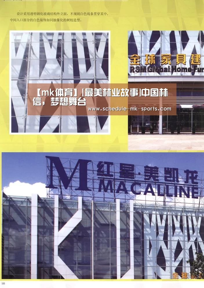 mk体育