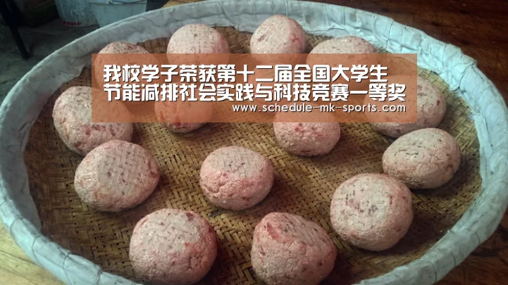 mk体育