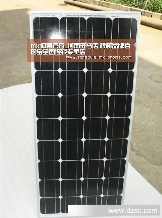 mk体育官方