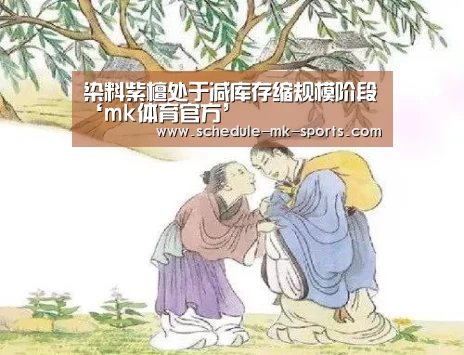 mk体育
