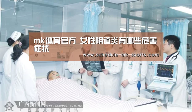 mk体育官方