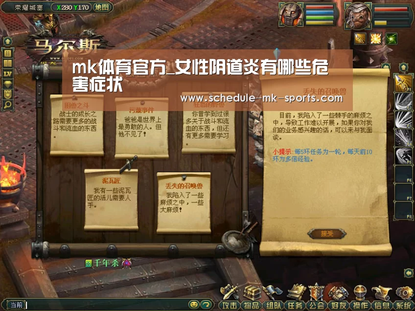 mk体育官方