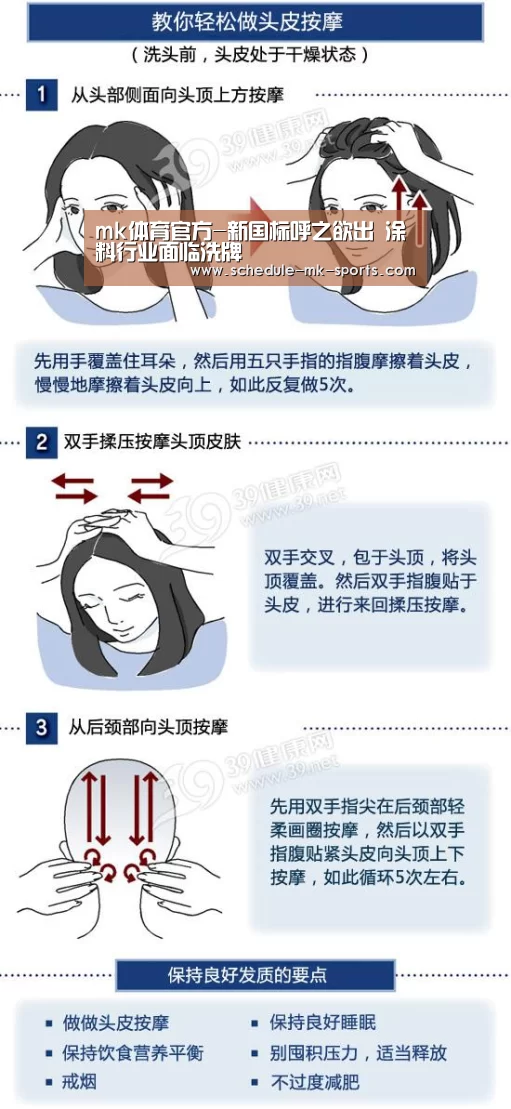 mk体育官方