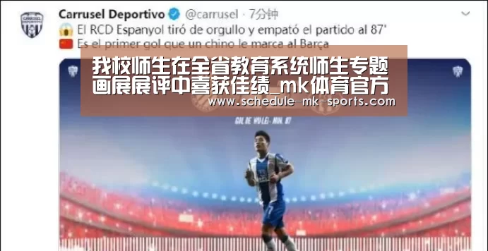 mk体育